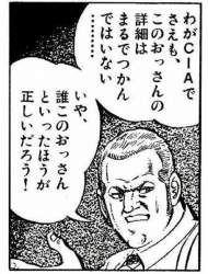 66336 B