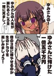 412741 B