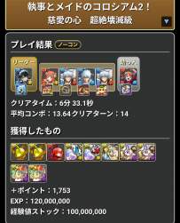 713760 B