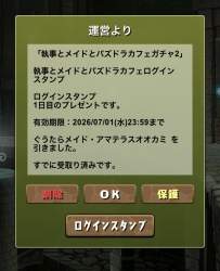 142953 B