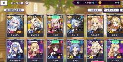 2448495 B