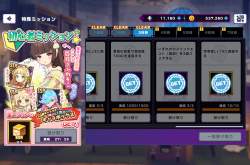 2352419 B