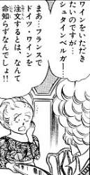 26581 B