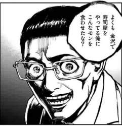 60299 B