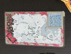2438037 B
