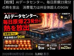 277843 B