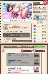 785878 B