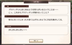 233342 B