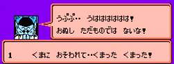 2434 B