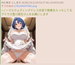 515679 B