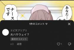 96963 B