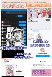 983915 B