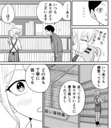 495125 B