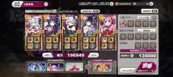 5740897 B