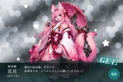 3761887 B