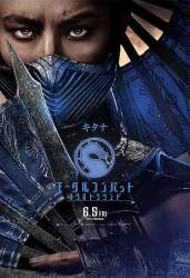 138143 B