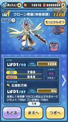 3244939 B