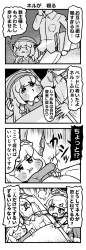 1504736 B