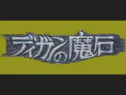 2410680 B