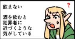 78385 B