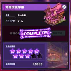 367550 B