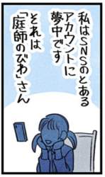 387457 B
