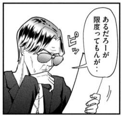 33247 B