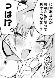 43444 B