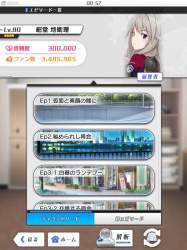 4406793 B
