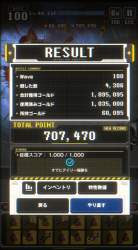 738889 B