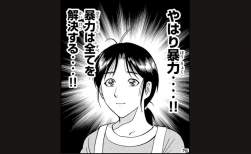 147741 B