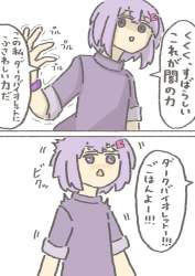 73884 B