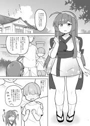 217744 B
