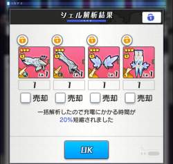 246490 B