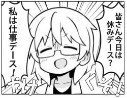 294527 B