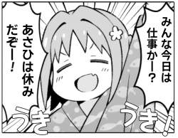 238192 B