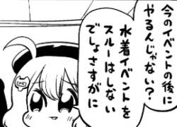 35843 B