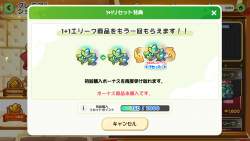 479252 B