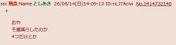 6868 B