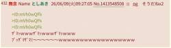 23484 B