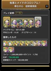 298588 B