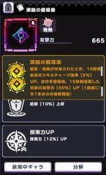 80952 B