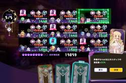 3106438 B