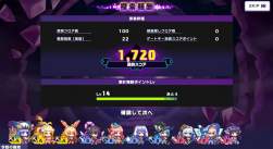 239800 B