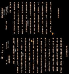 703742 B