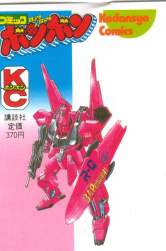 82091 B
