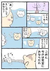 486160 B