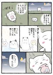 574497 B
