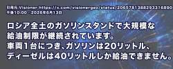 143223 B