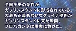 144549 B